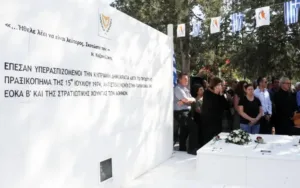 46 лет с момента переворота
