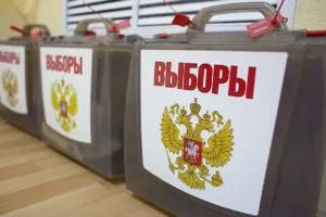 Региональные выборы в России