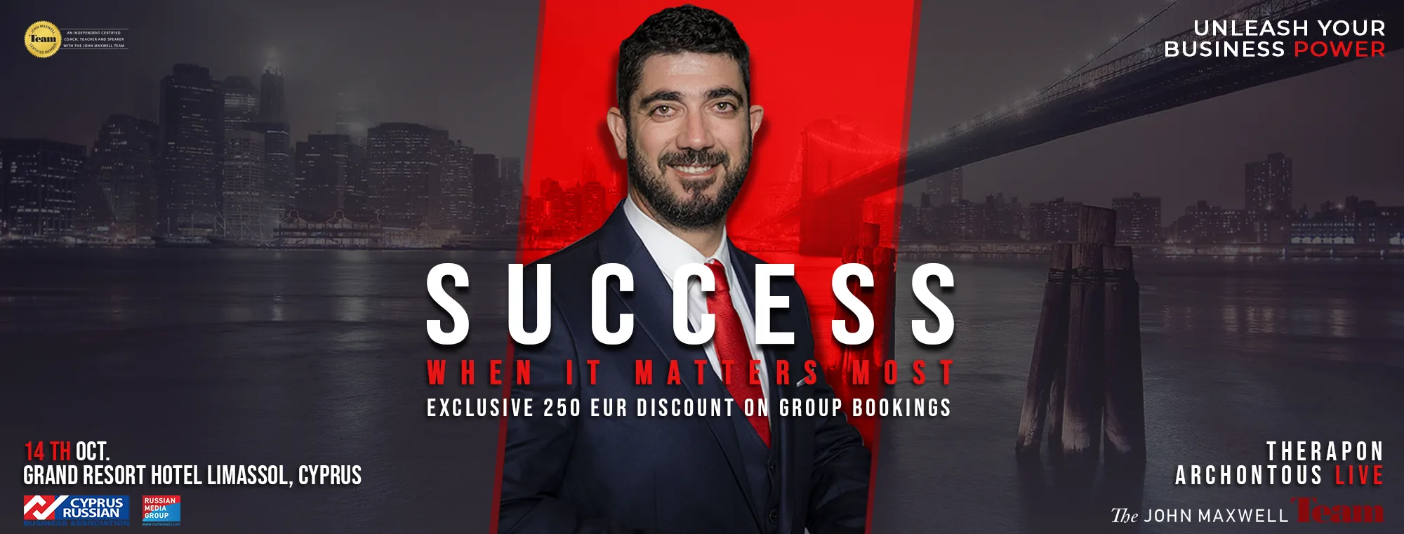 SUCCESS when it MATTERS MOST — бизнес коуч на Кипре