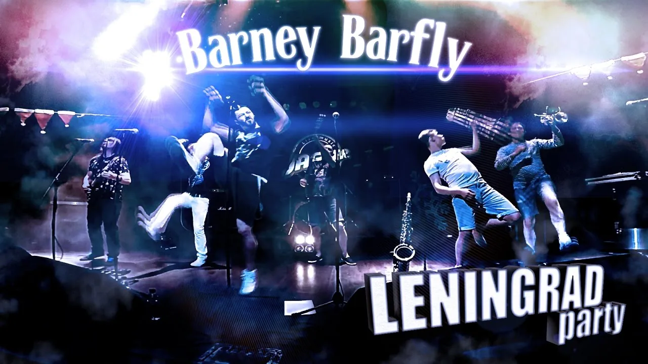 Вечеринка с трибьют-группой ЛЕНИНГРАД — Barney Barfly в Лимассол Марине!