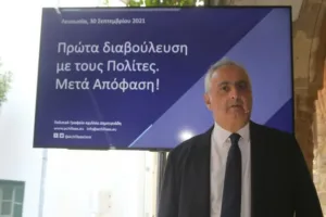Шенген и как он связан с коррупцией