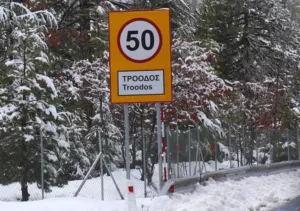 Снег в Троодосе