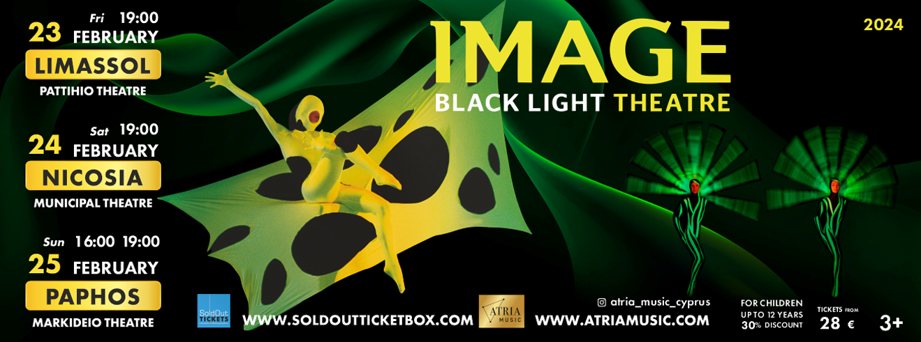 “IMAGE BLACK LIGHT THEATRE” на Кипре