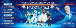 Music Circus Show on Ice with Highlights of Frozen 1&2