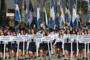 Пафос празднует 25 марта