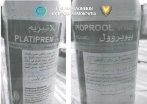 Таможенный департамент конфисковал китайские пестициды, ложно маркированные как европейские