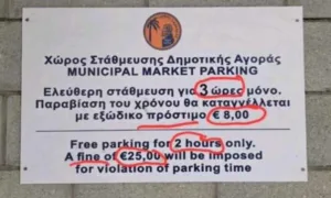 Муниципалитет Ларнаки проясняет ситуацию с штрафами за парковку