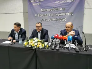 Местные органы власти в условиях финансового кризиса
