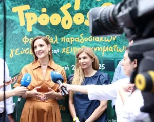Фестиваль «Go Troodos» станет ежегодным: Первая леди Кипра продвигает малый бизнес и традиции горных регионов