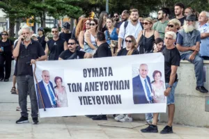 Лимассол готовится ко второй акции протеста из-за лесных пожаров
