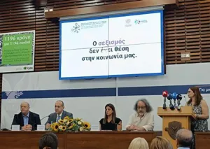 На Кипре стартовала кампания по борьбе с сексизмом
