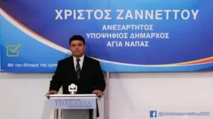Айя-Напа обновит парки и общественные пространства в трёх деревнях региона