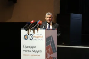 Разработка соглашения Кипра и Израиля по управлению месторождением Афродита–Ишай выходит на финишную прямую