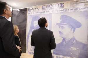 Христодулидис открыл выставку к 70-летию начала борьбы Эока, назвав 1955 год «новой эрой кипрского эллинизма»