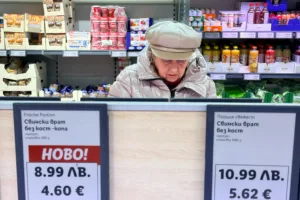 Центральный банк Кипра бесплатно обменяет болгарские левы на евро в начале 2026 года