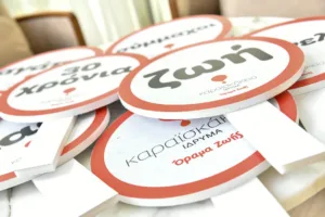 Фонд Караискакио отмечает 30-летие и сообщает о тысячном трансплантате, спасшем жизни пациентов в 36 странах