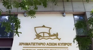 CSE обновила состав индексов: EUROBANK S.A. включена, скорректированы предельные веса