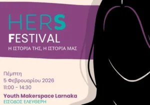HERS Festival in Larnaca to spotlight migrant women’s stories through art on February 5