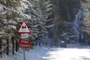 Облачная погода с отдельными штормами и снегом в горах ожидается до субботы