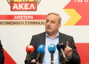 Законопроект Akel предусматривает упразднение агентства социальной поддержки и передачу его функций государственному фонду стипендий