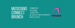 AMusEd to host first Musicians Networking Brunch in Cyprus on April 4