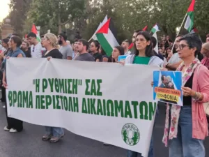 Investigation into Gaza protest police brutality complaints completed, report due to attorney-general