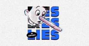 Prozak Kafeneio to host April Fool’s Day open mic night themed around lies