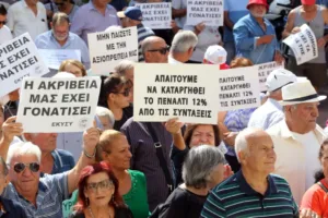 Правительство Кипра начало консультации со стейкхолдерами по второму столпу пенсионной реформы