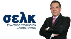 ICPAC назначила Андреаса Пападатоса новым генеральным менеджером с 1 мая 2026 года