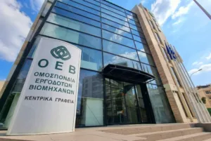 Oev outlines 2025 labour developments ahead of annual assembly in Nicosia