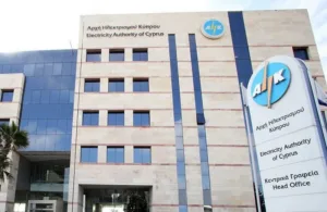 EAC offices to close Thursday during 24-hour strike, critical infrastructure expected to operate normally