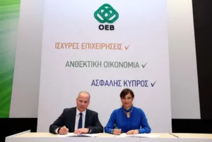 Oev и Sev подписали меморандум о сотрудничестве для стимулирования предпринимательства и конкурентоспособности на Кипре и в Греции