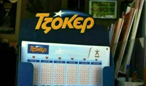 Билет Joker выиграл джекпот €11,6 млн на Кипре — вторая по величине выплата за всю историю