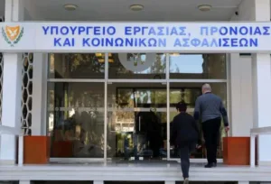 Конференция в Ларнаке будет посвящена борьбе с незадекларированной работой и продвижению справедливой трудовой мобильности в Европе