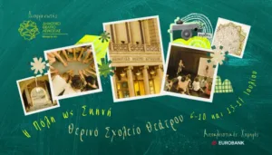 Nicosia Municipal Theatre launches summer theatre school for children