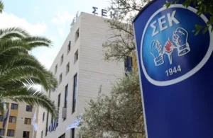 Cyprus hourly paid government workers to hold 24-hour nationwide strike next Wednesday