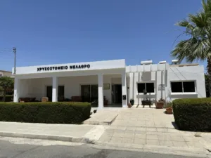 Η Λάρνακα άνοιξε κέντρο δροσισμού για τους κατοίκους εν μέσω της ακραίας ζέστης