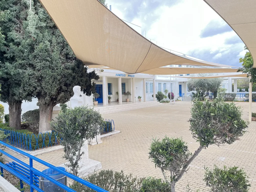 Lanitio Lyceum A'