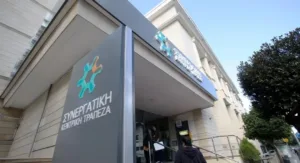 План по созданию Pancyprian Cooperative Bank вступает в фазу привлечения капитала