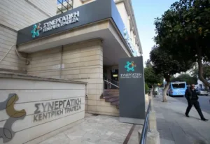 Открывается онлайн-платформа для покупки акций предлагаемого Pancyprian Cooperative Bank