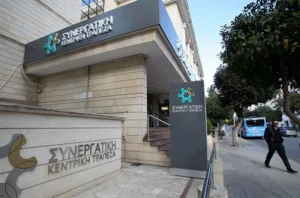 Clerides calls for ethical banking as new Cyprus cooperative bank plan advances