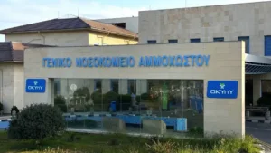 Karousos criticises omission of Famagusta from health infrastructure plans