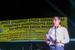Ioannou highlights local government reform at Kellia event