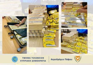 Четыре иностранца оштрафованы на €14 400 за табачные изделия без уплаты пошлины в аэропорту Пафоса