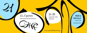 Το 21ο Cyprus International Film Festival θα πραγματοποιηθεί στη Λευκωσία