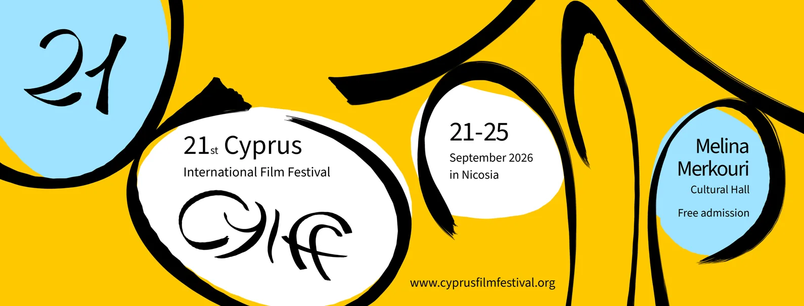 21-й Cyprus International Film Festival пройдет в Никосии