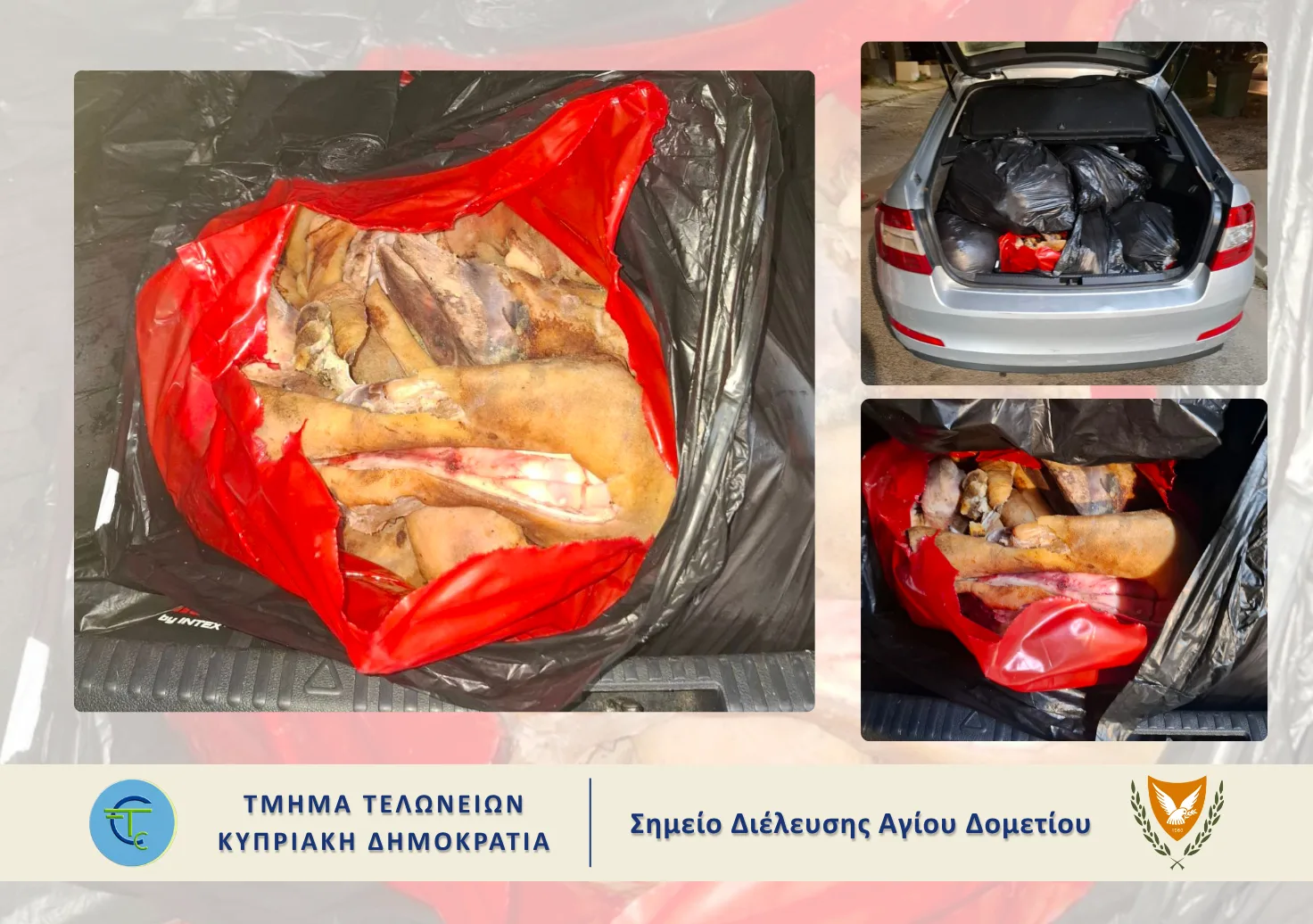 Customs seize 245kg of animal products at Ayios Dhometios crossing
