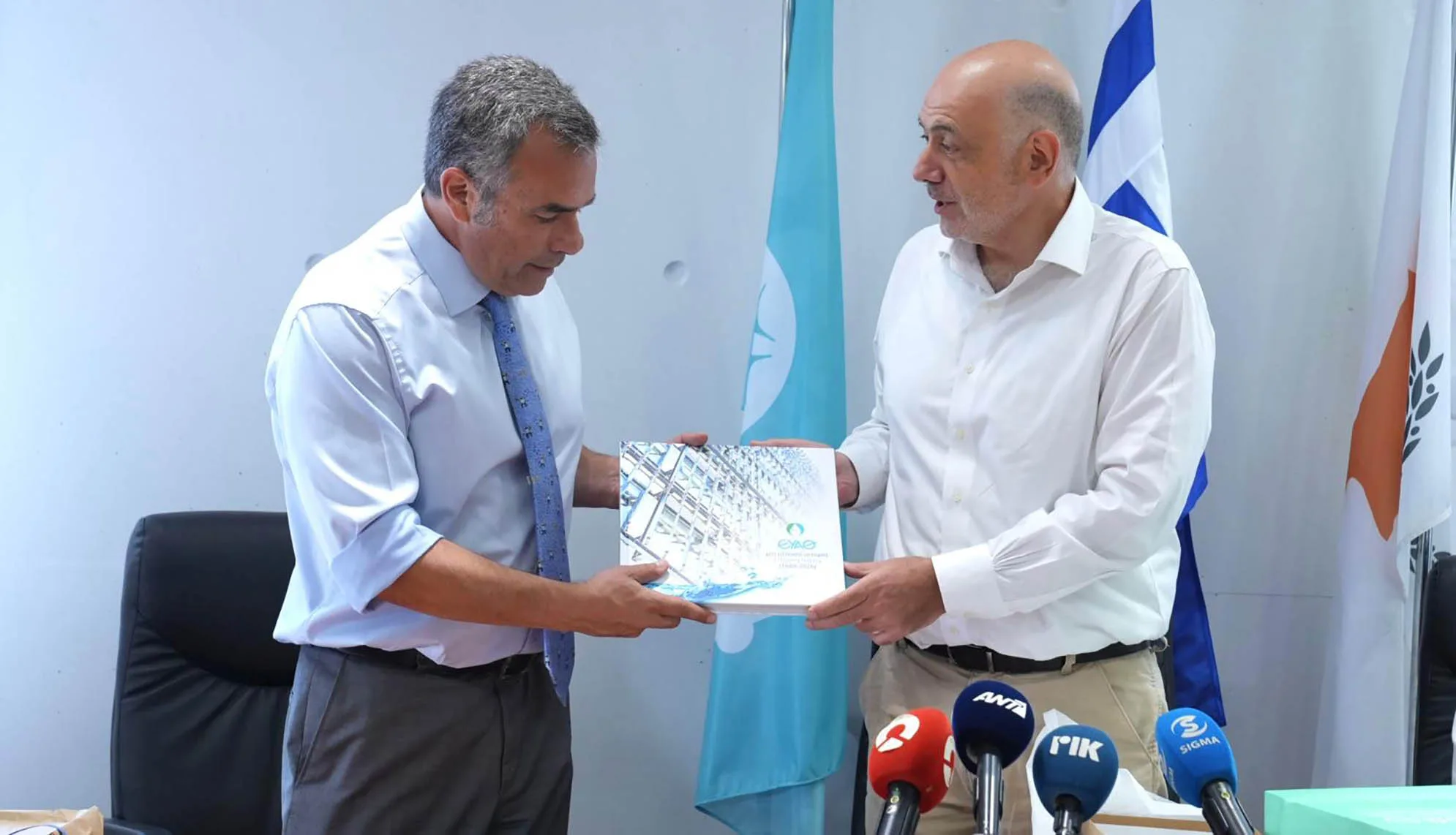 Nicosia district government signs €257,699 GIS contract with Eyath