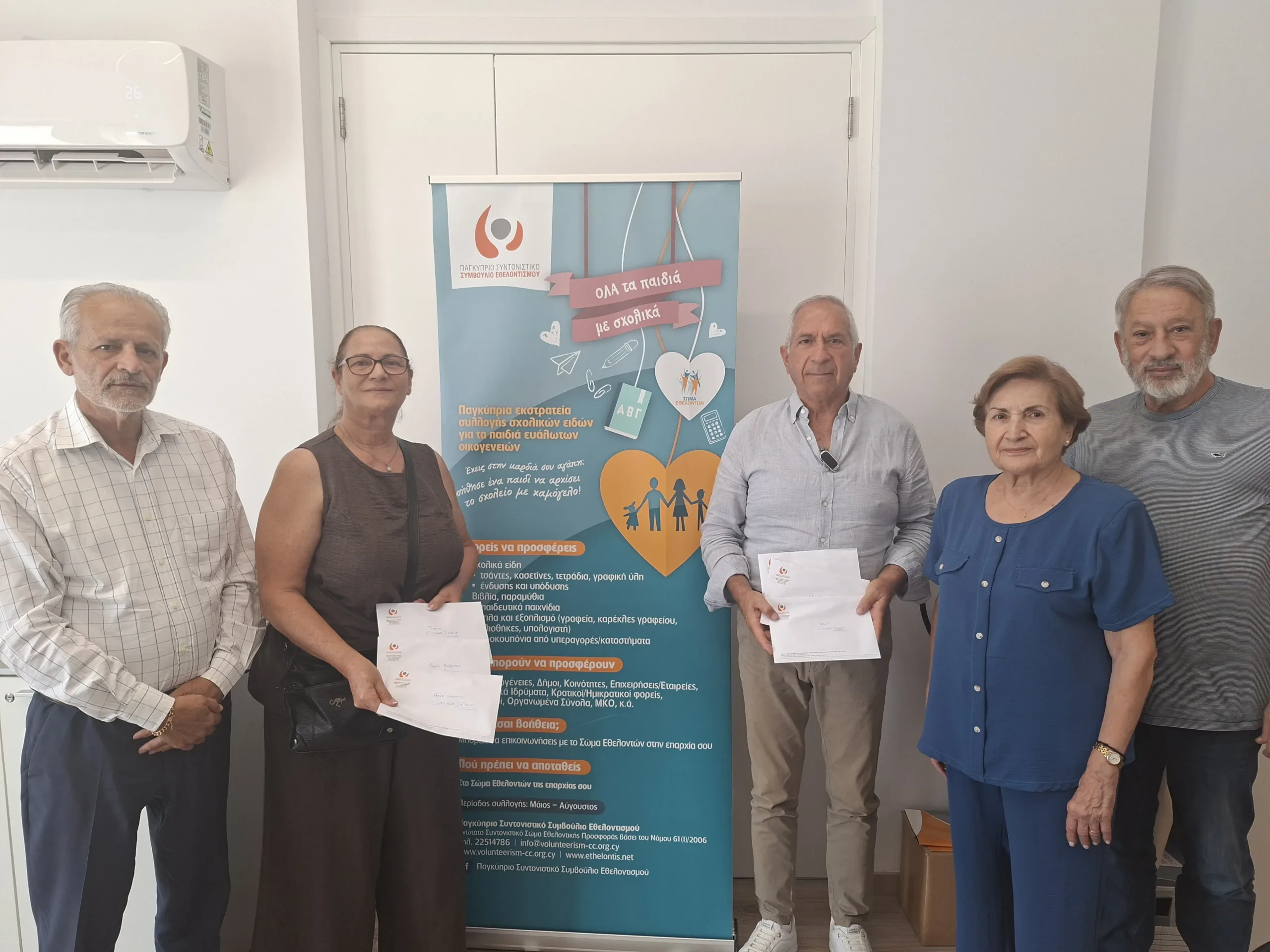 School supply vouchers donated to families affected by Limassol wildfire