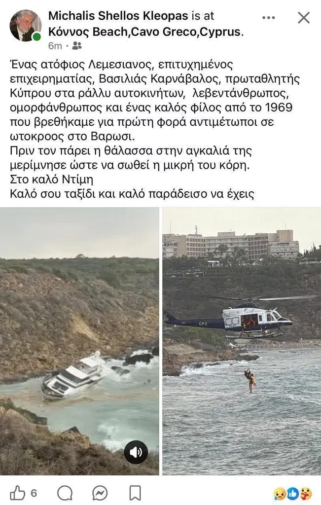 Ο πρωταθλητής ράλι Ντίμης Μαυρόπουλος πέθανε εν μέσω θυελλωδών συνθηκών στο Κάβο Γκρέκο